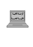 المالية العامة.pdf